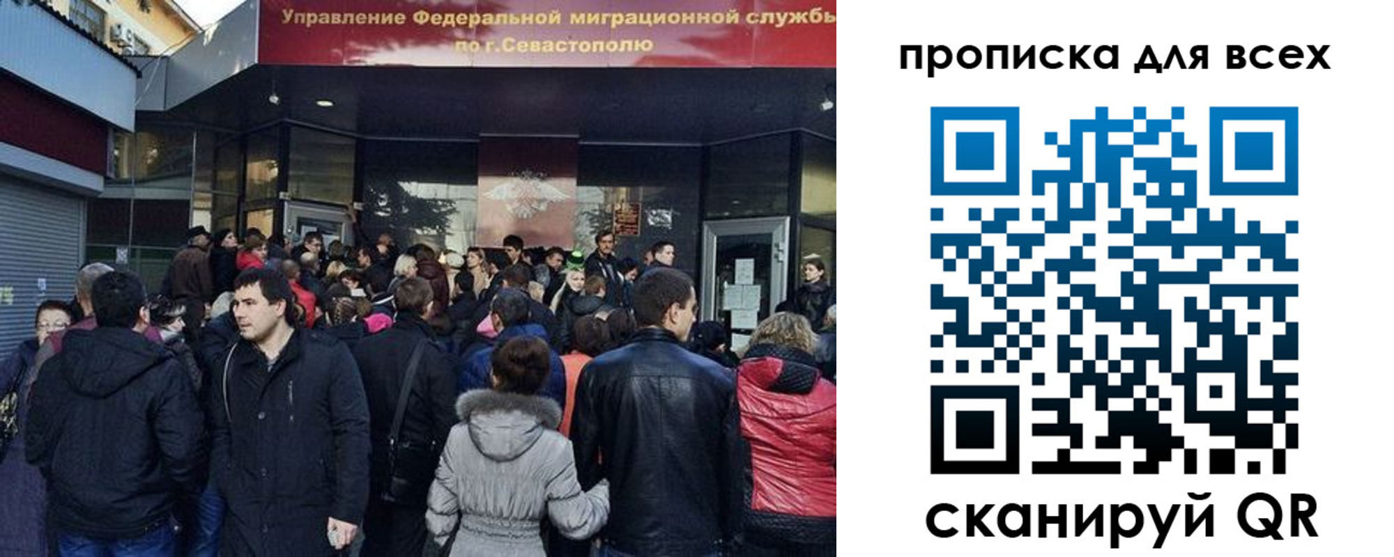временная регистрация купить в Заинске